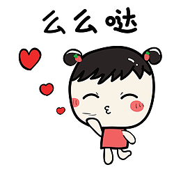 微信表情 - 机智小草莓