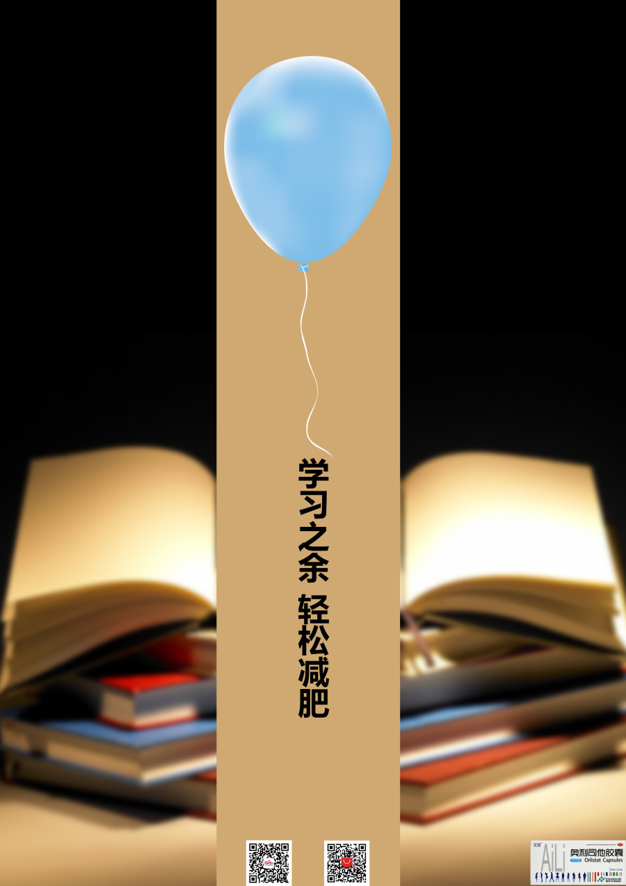 减肥|DM\/宣传单\/平面广告|平面|小白兔拔萝卜 -