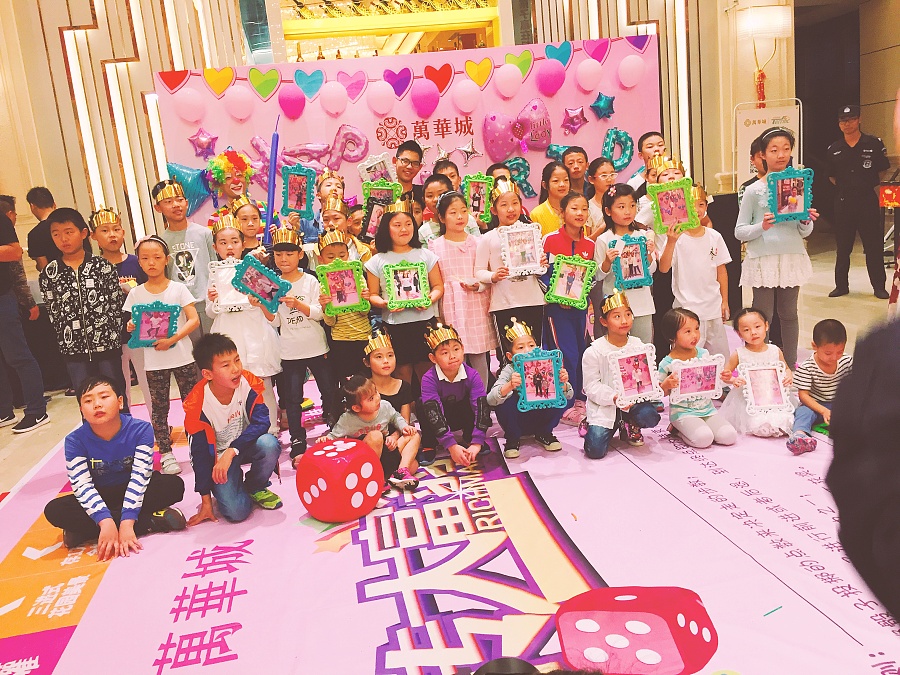 2017年 万华城-海洋音乐儿童生日主题暖场活动