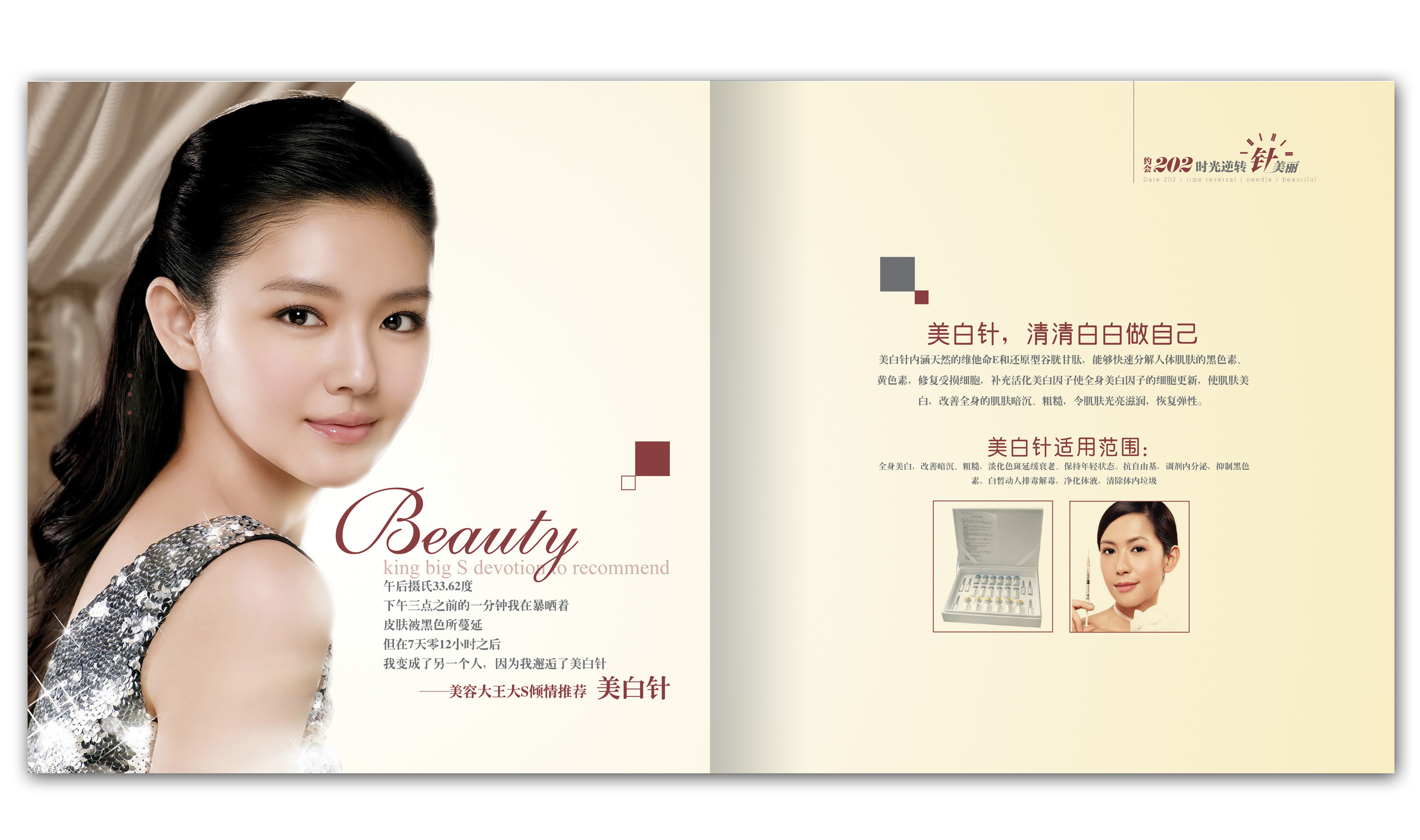 整形医院排名三甲_河北省三甲医院排名表(3)