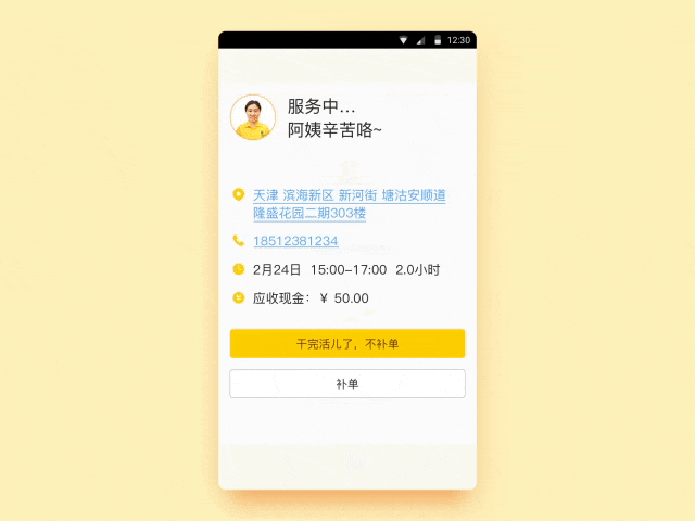 站酷不能上传 2m 的 gif 图片吗?