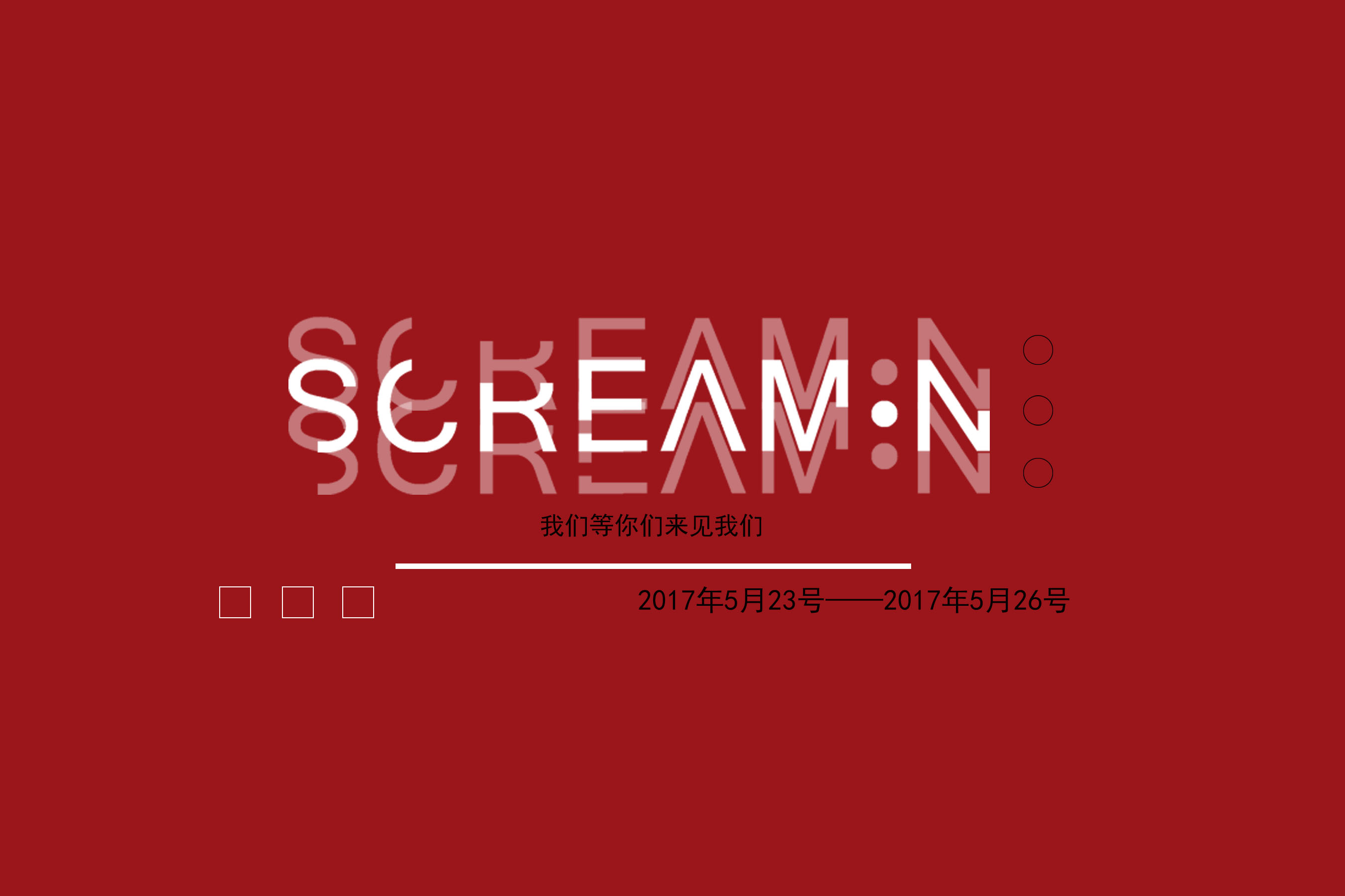 scream.n