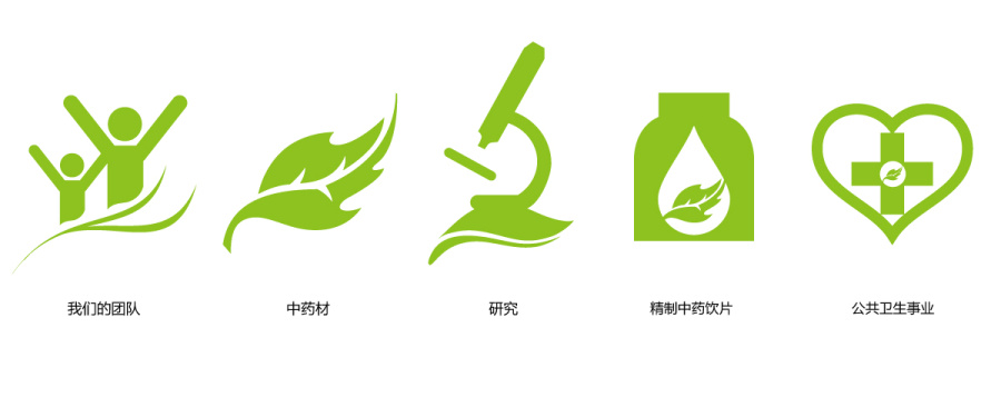 新绿药官方网站demo|企业官网|网页|hyesungx