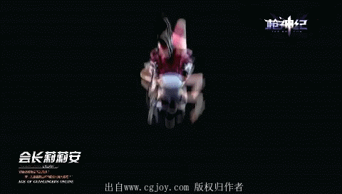 【cgjoy】 枪神纪></p></a>那些骚气蓬勃的角色展示动作