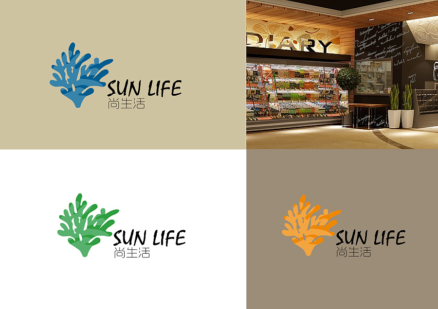 精品超市logo设计