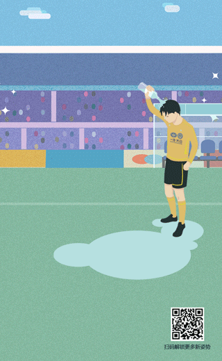 一汽大众环保gif海报