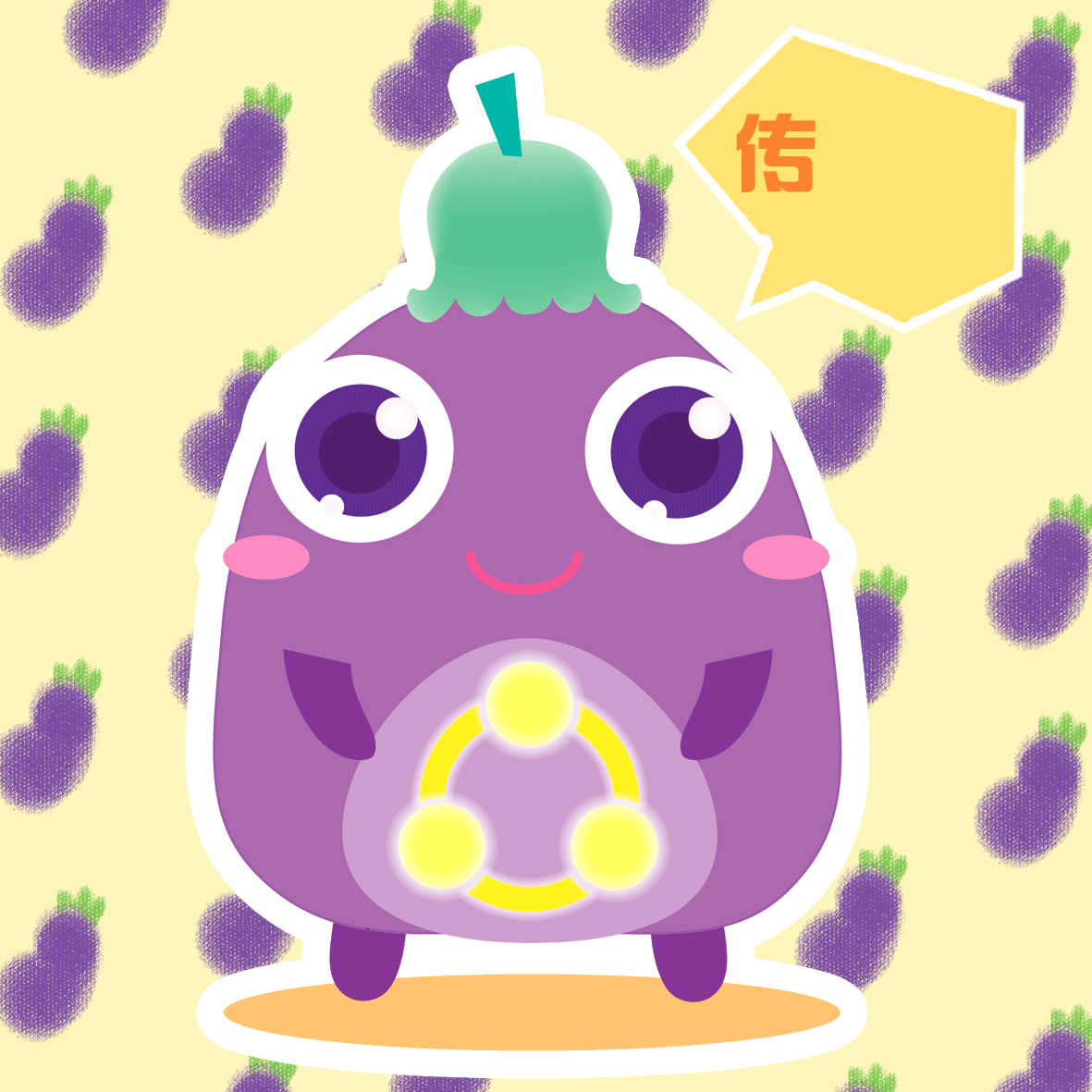 传送中……哔哔哔哔