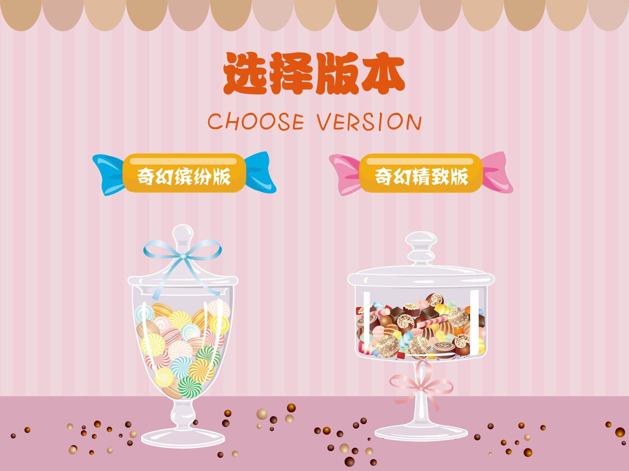 3d早教智玩具app水果v玩具页面水果2-3种娃娃图片