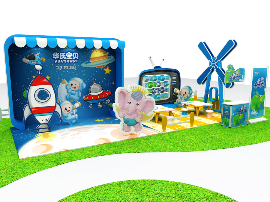 2016华氏宝贝大型路演|文案\/策划|其他|chenjin