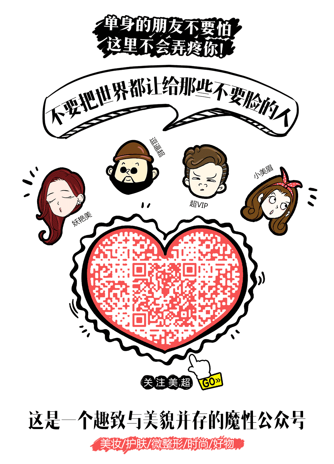 公众号头尾动图