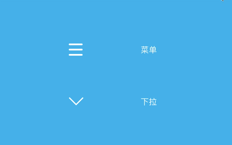 观点:动效设计-交互设计的最后一公里(三)(原创文章)