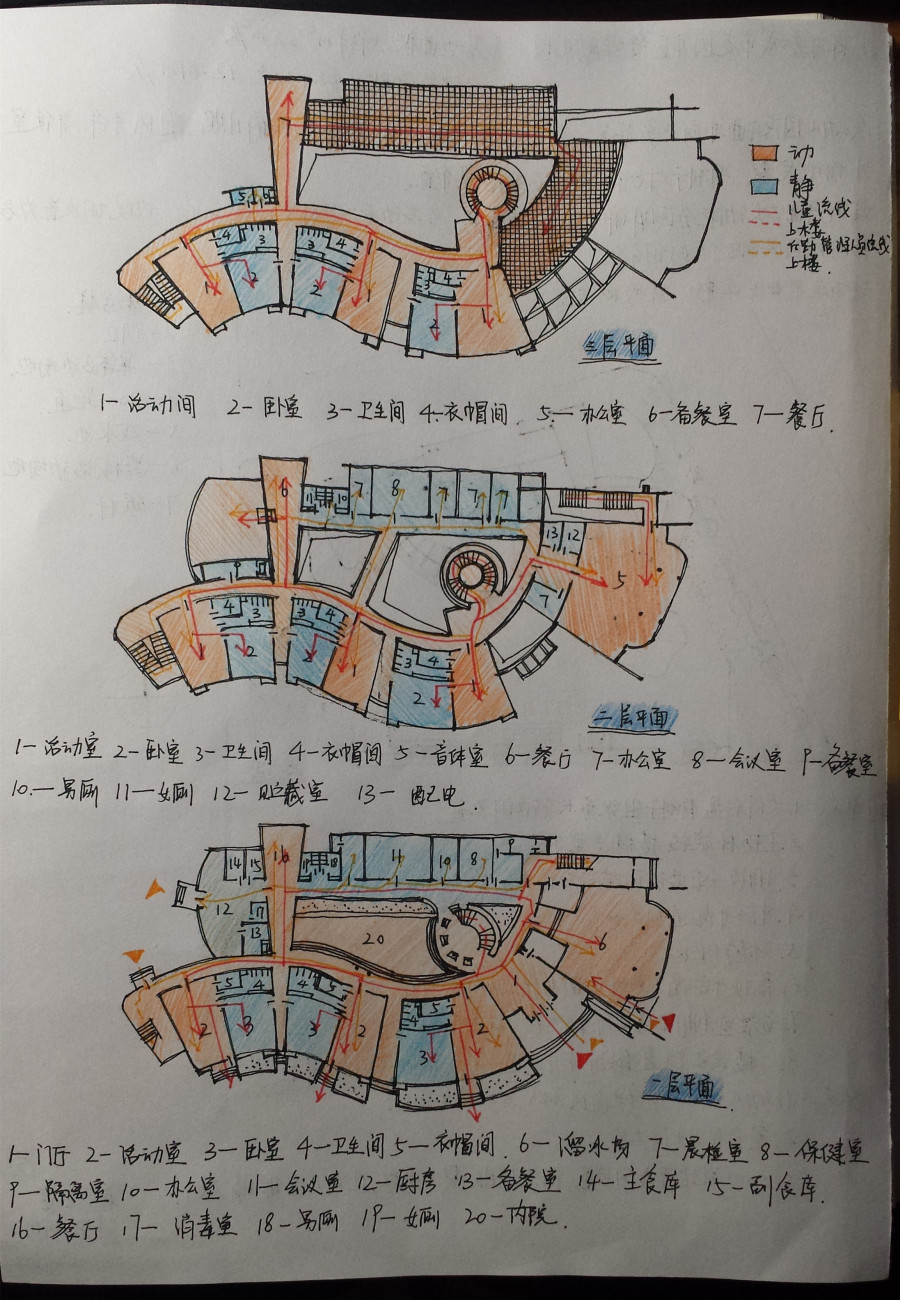 幼儿园案例分析|建筑设计|空间\/建筑|瓷色安然