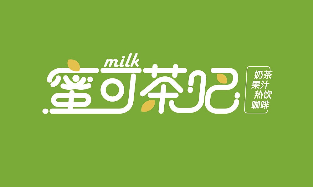 logo一枚