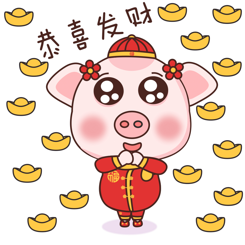 许多多祝大家欢欢喜喜过新年|吉祥物|平面|许恬一