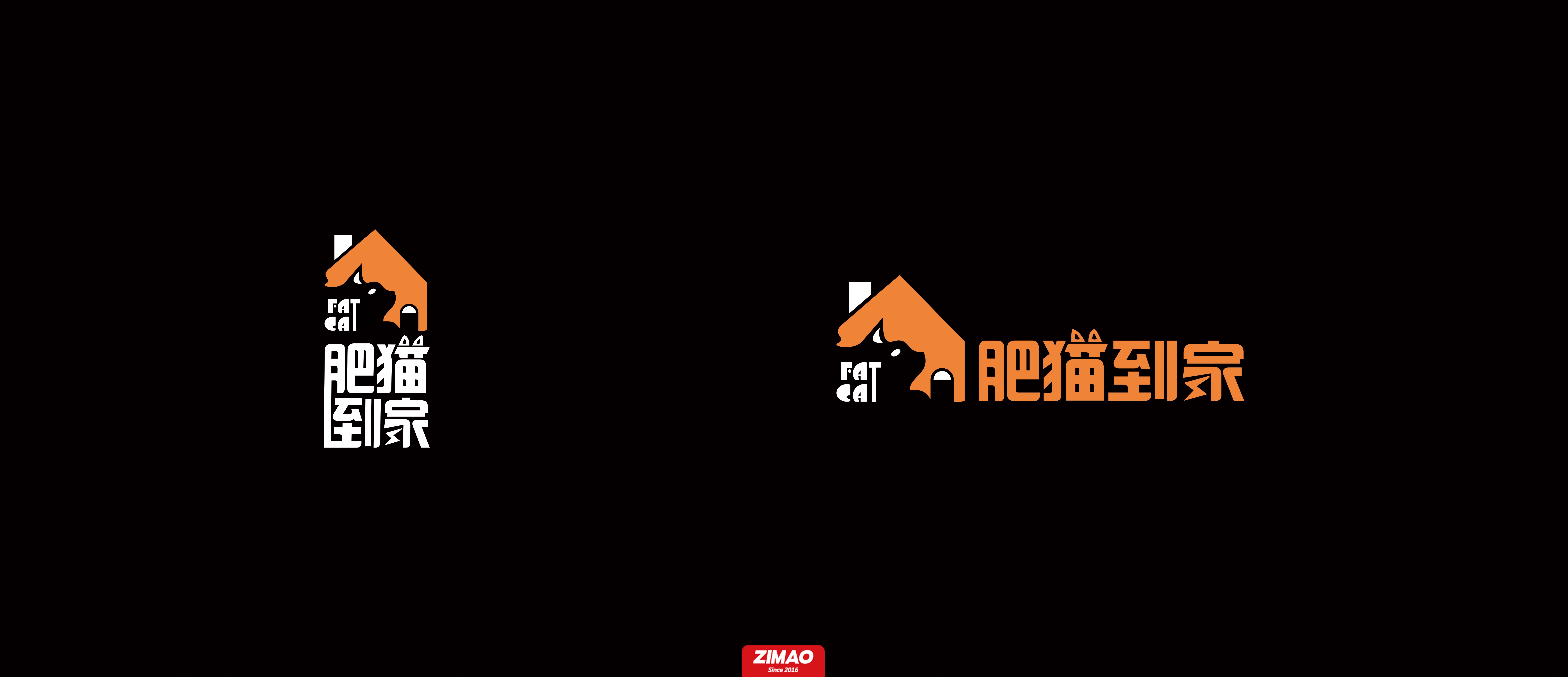 #肥猫到家 logo设计 |平面|标志|赵子毛 - 原创作品 - 站酷 (ZCOOL)