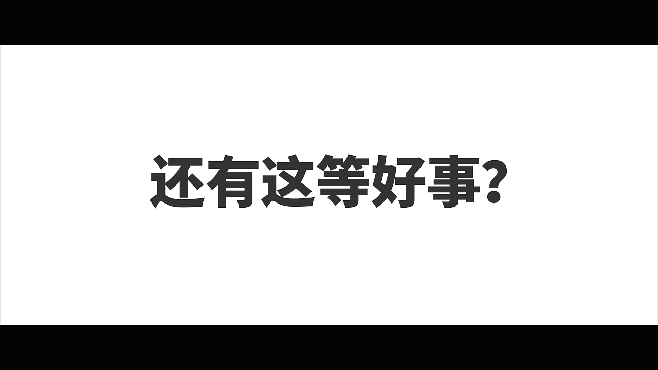 北京市红十字血液中心文字快闪版|影视|短片|V