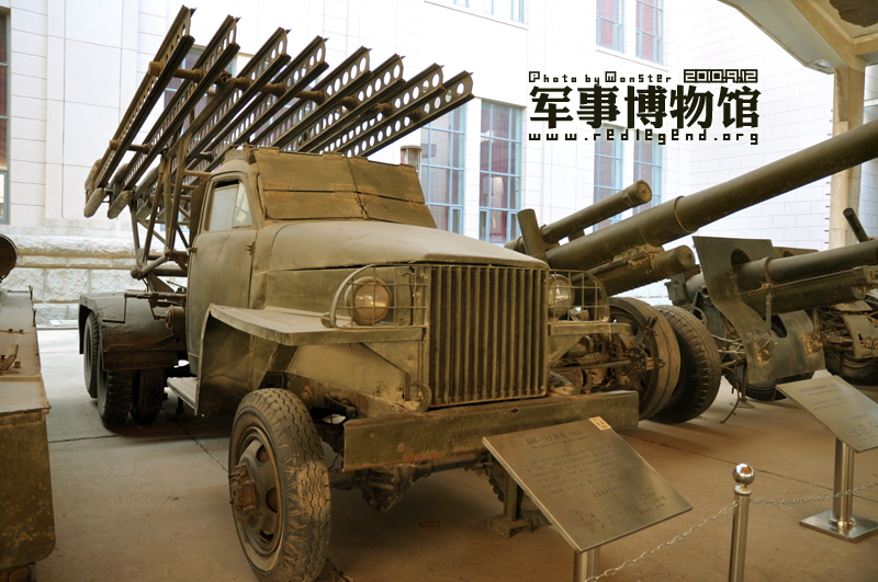 北京-军事博物馆