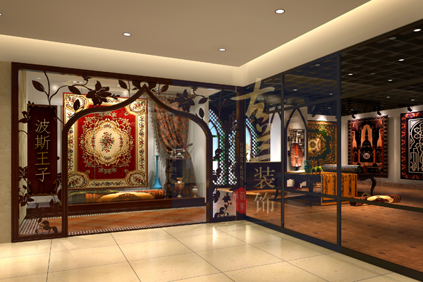 专业民族风情体验店设计公司-波斯风格展厅设