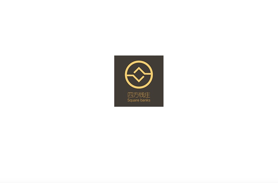 四方钱庄logo设计|标志|平面|Xu小展 - 原创设计