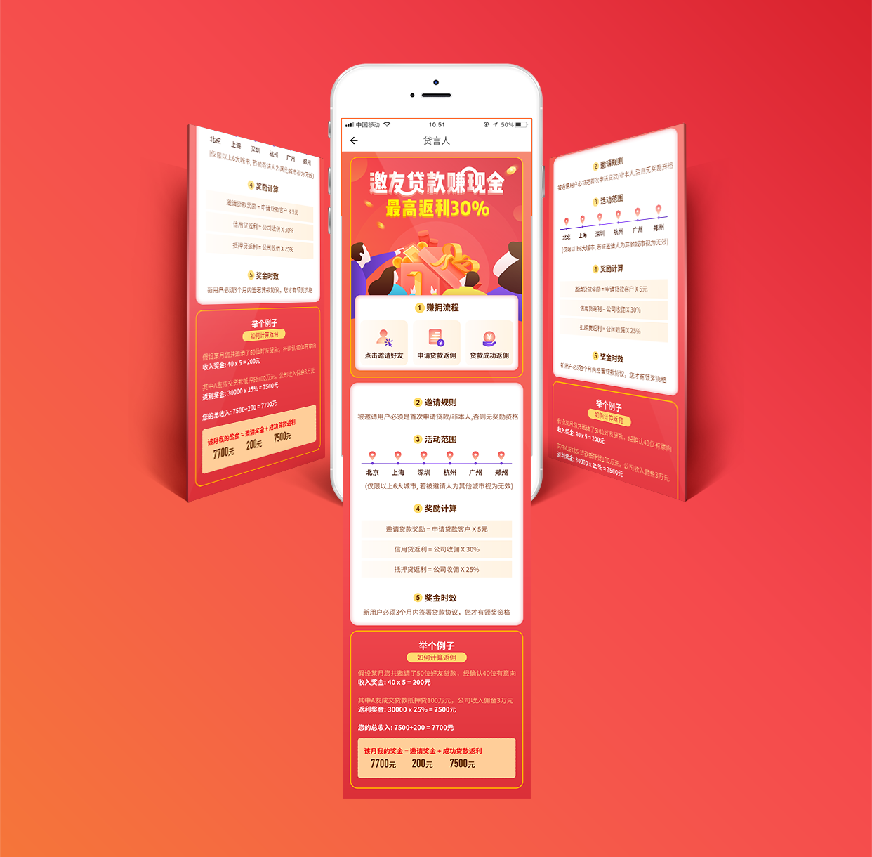 h5单页面 seo 站酷网