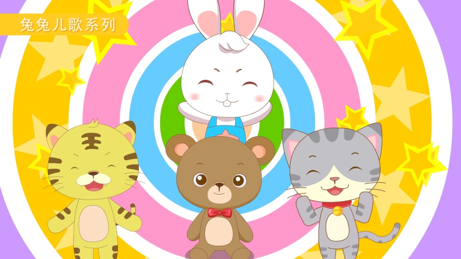 (丢手绢 儿歌)哈尔滨丙戌文化传媒有限公司|二