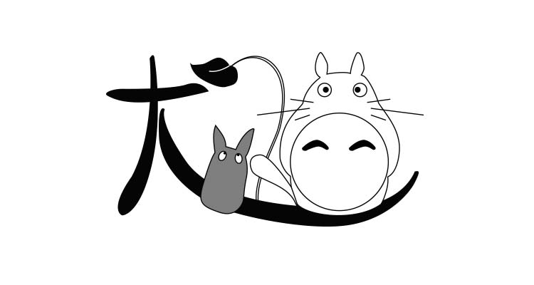 电影字体原创设计图片