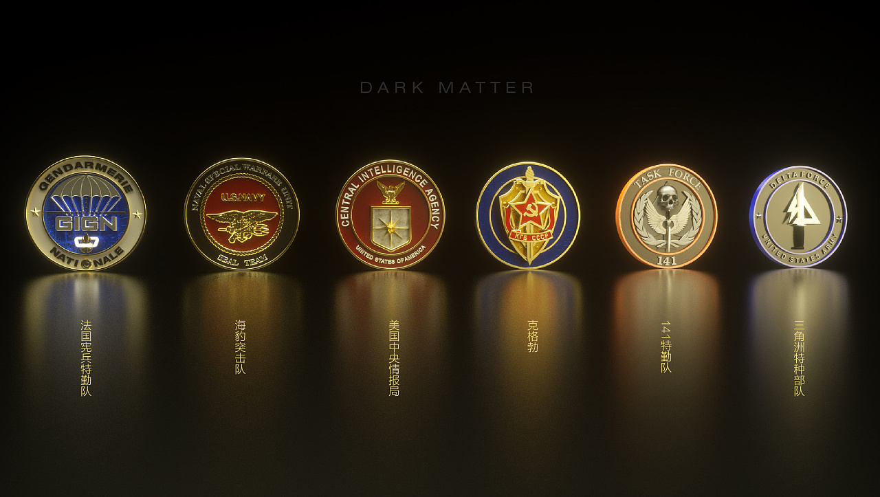 世界各国特种部队以及情报机构标识徽章