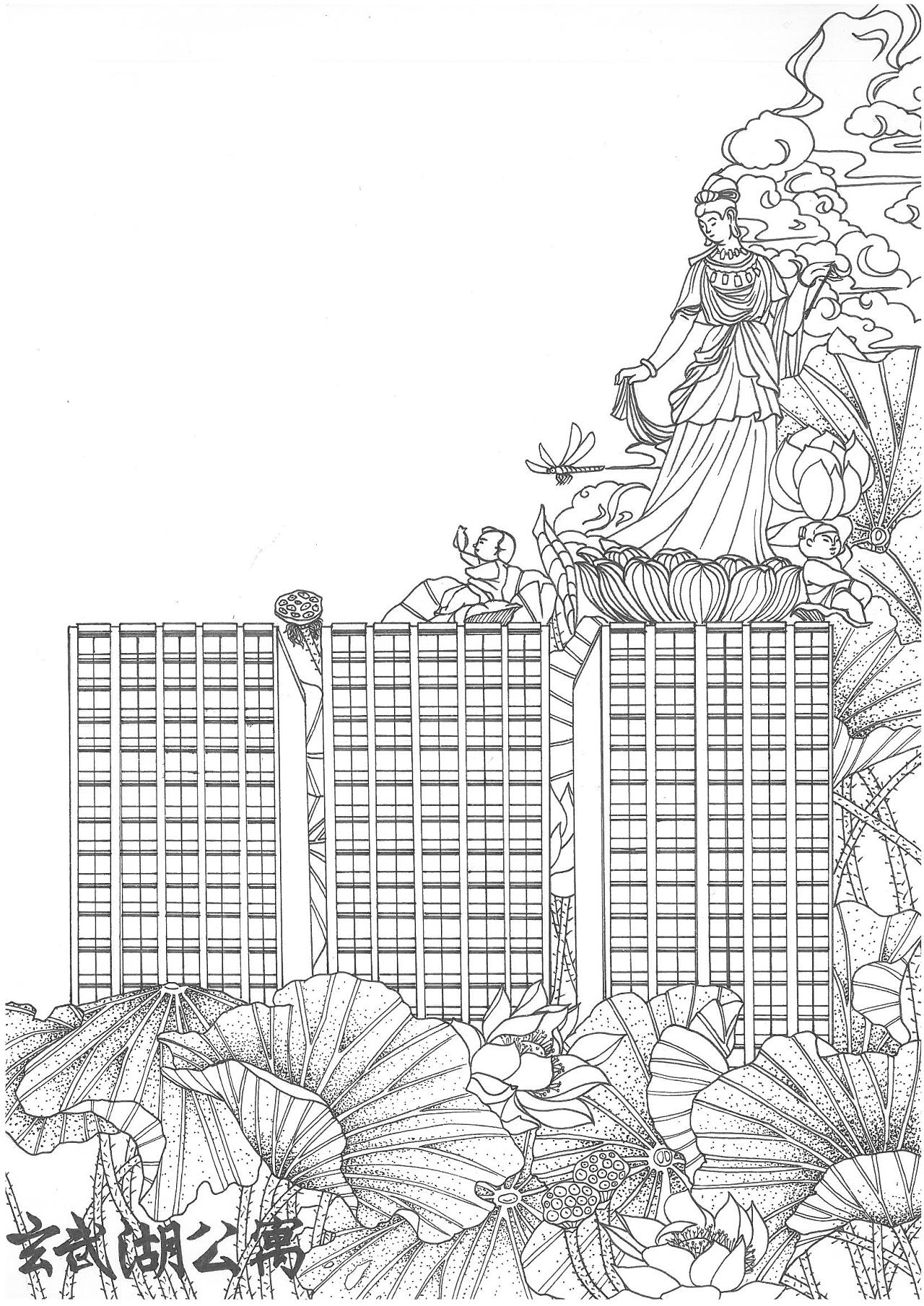 玄武湖公寓