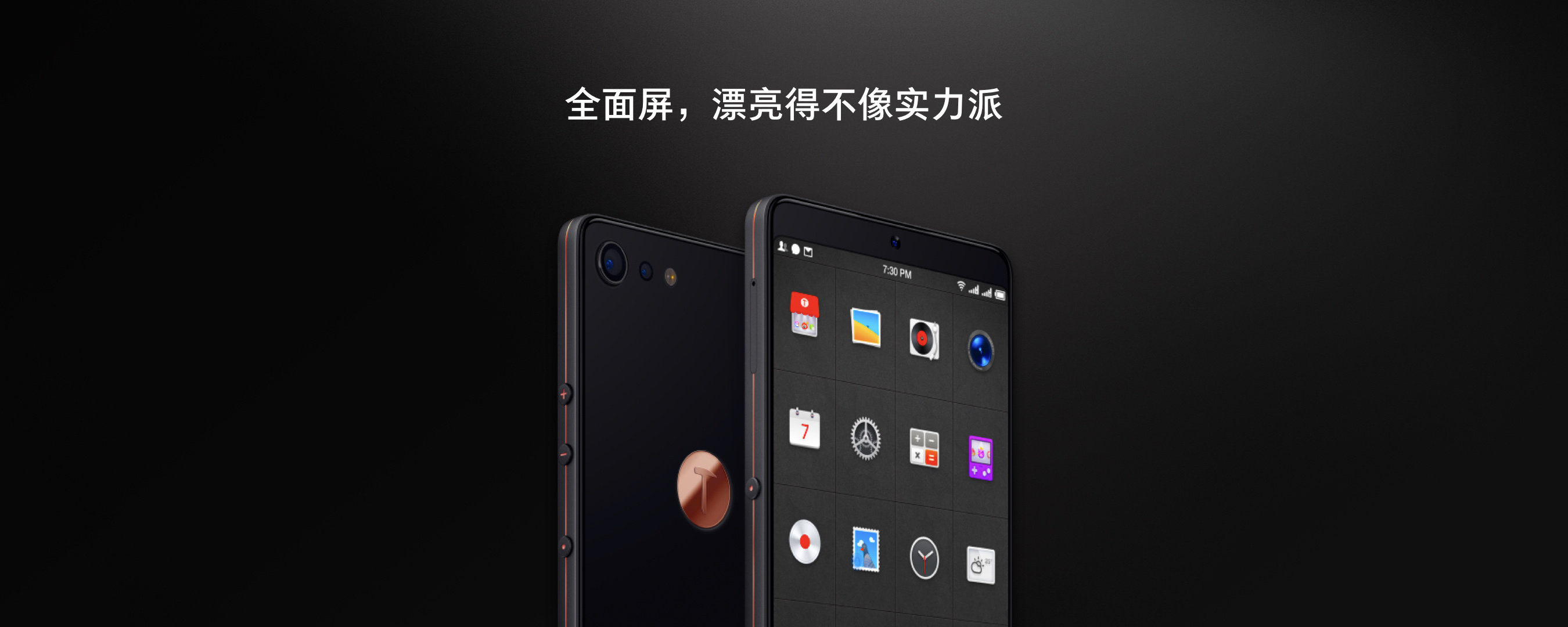 锤子科技坚果 Pro2 发布会幻灯片|平面|PPT\/演