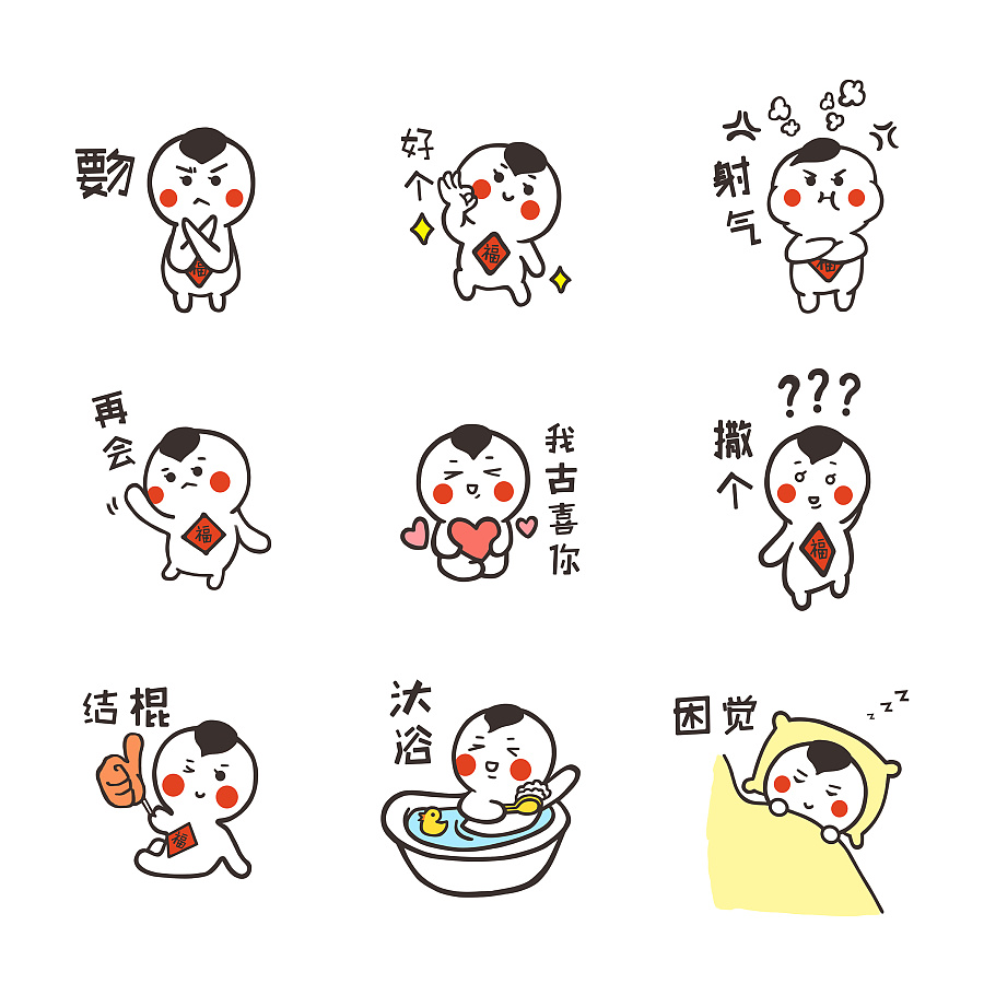 无锡方言表情包1.0版本 |商业插画|插画|gly阿乐