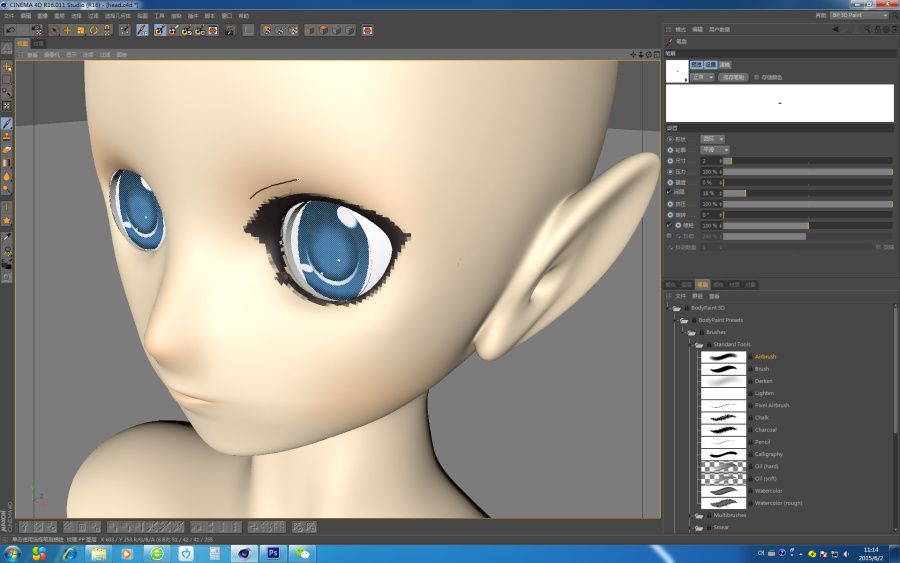 CREO自由式建模工具探索&工业设计软件搭配