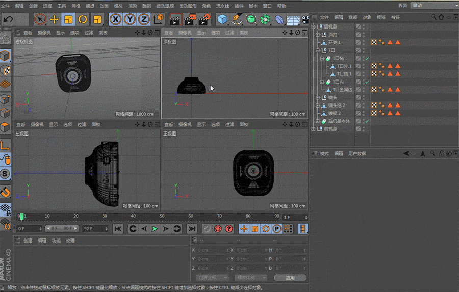 行车记录仪 视频 c4d 三维 建模渲染 动画 镜头 数码