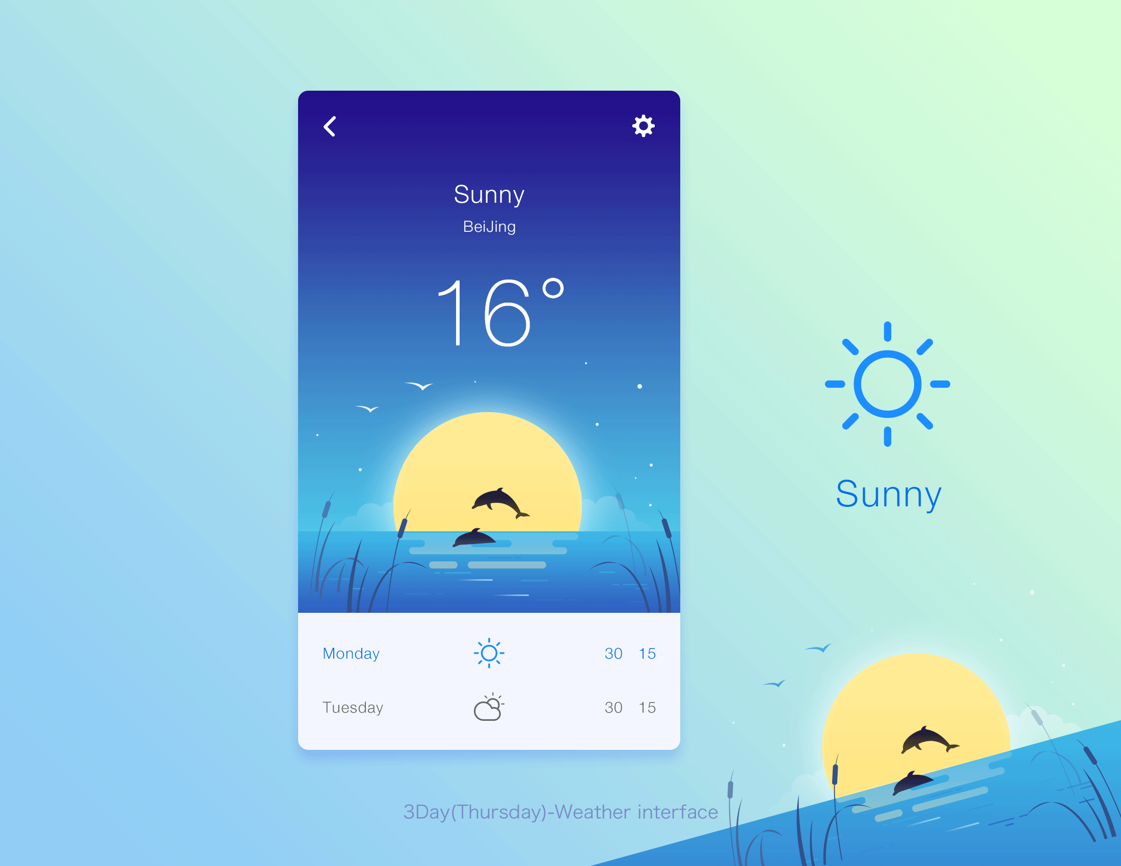 闲暇时的天气界面|ui|app界面|仝_tong - 原创作品 -