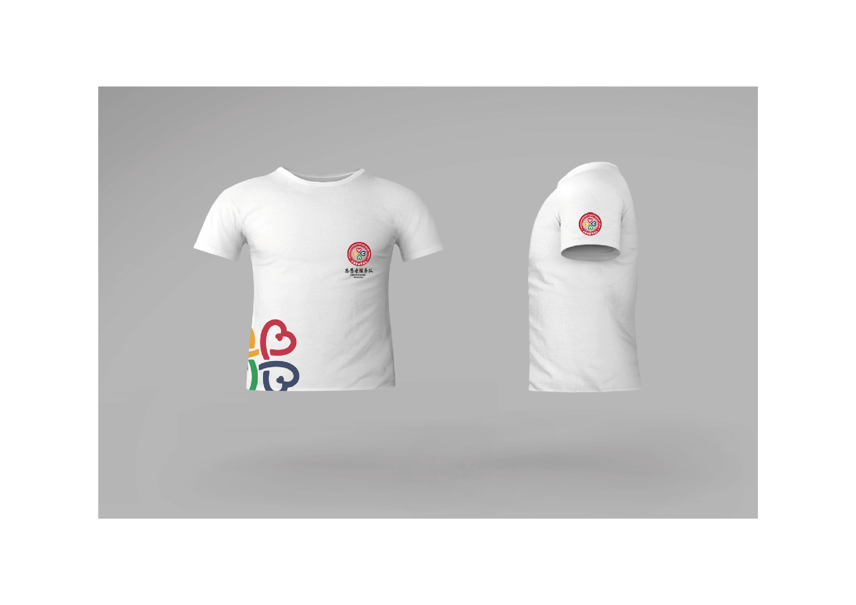 威海匠人品牌设计--志愿者服务队|平面|标志|毛