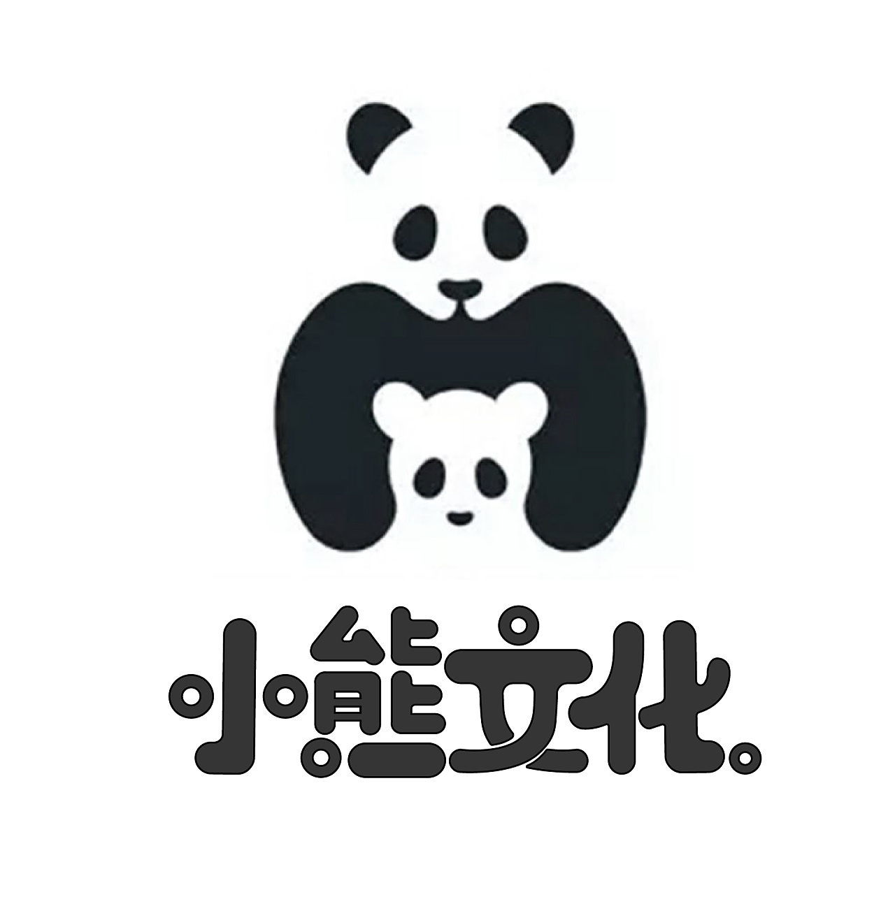 小熊文化文字logo设计