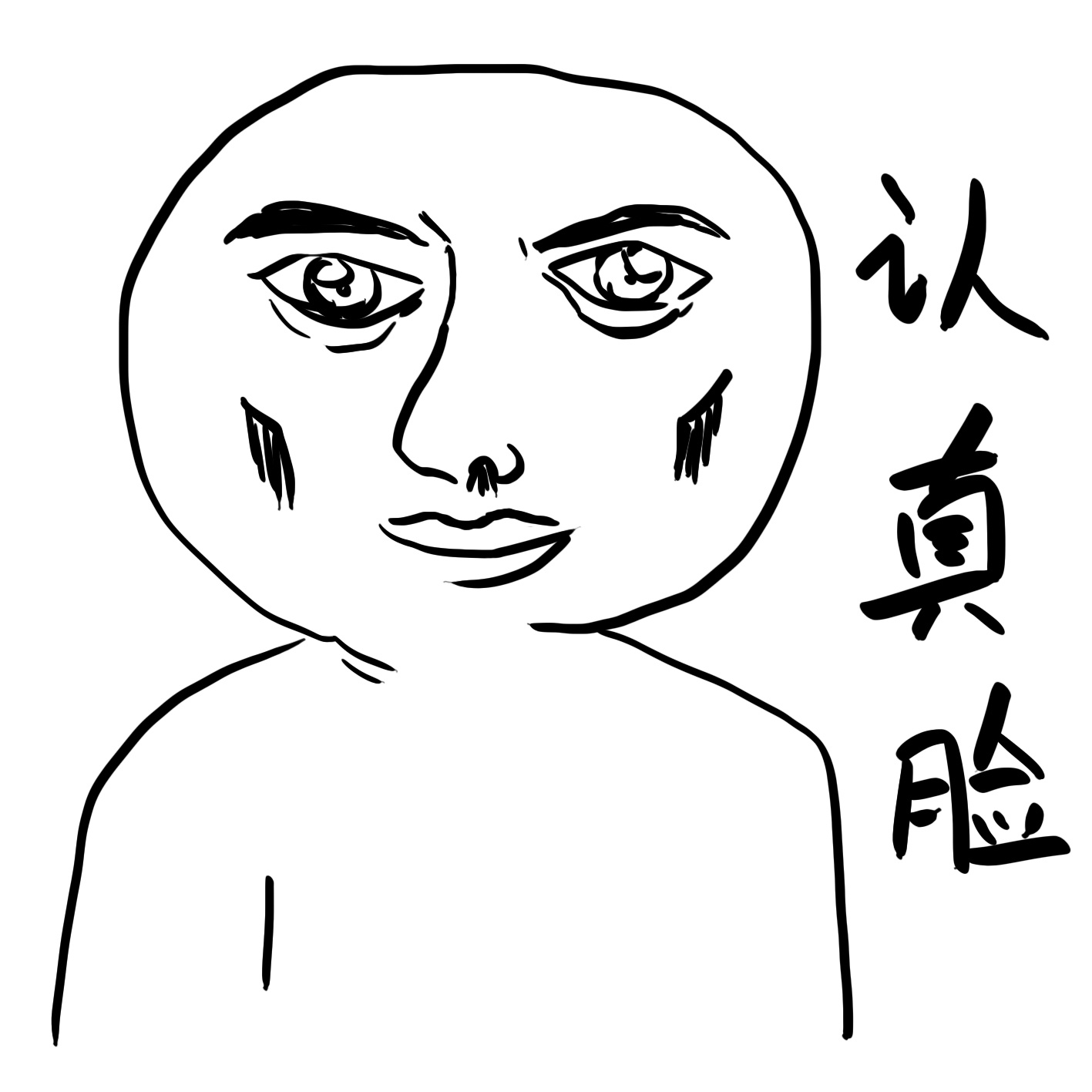 属于设计师的表情包