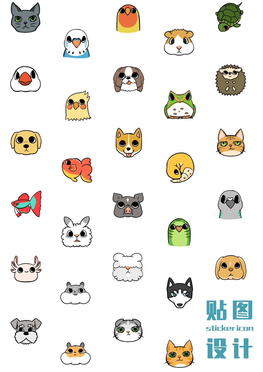 Grilie – ios app sticker icon – 宠物系列|商业插