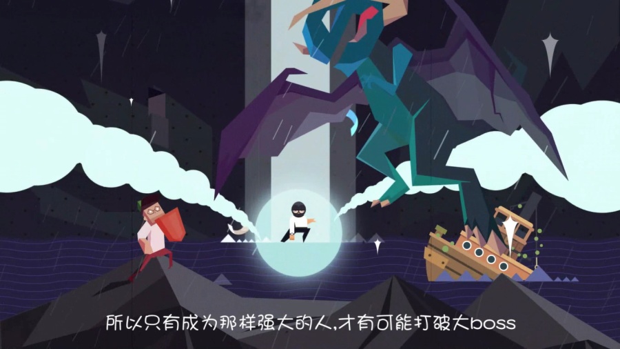 什么事产品经理|Motion Graphic|影视|4Mal.Hpo