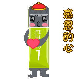 昂立超级益生菌——卡通形象表情包