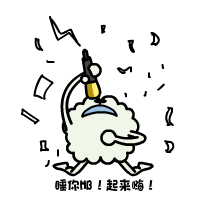 表情7 gif动效图 一堆丸子