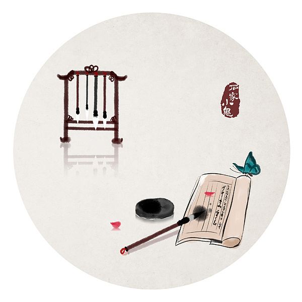 水墨中国风——竹间系列·笔墨纸砚