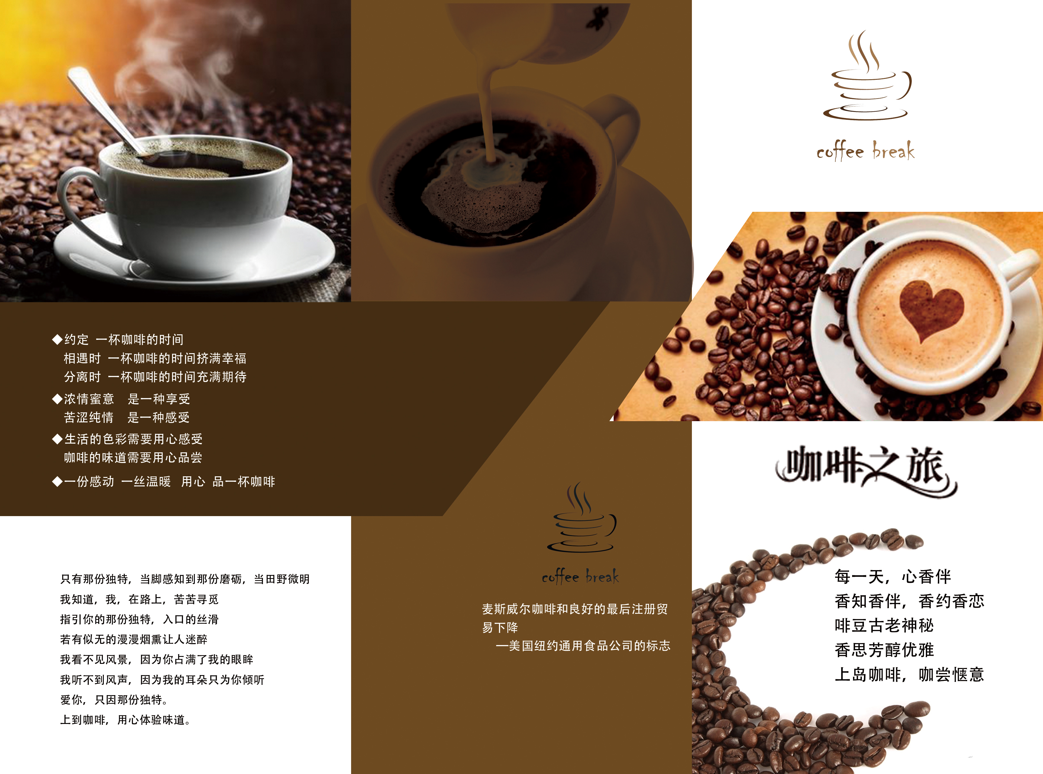 gogo体育首届中国咖啡烘焙团队赛总决赛举行