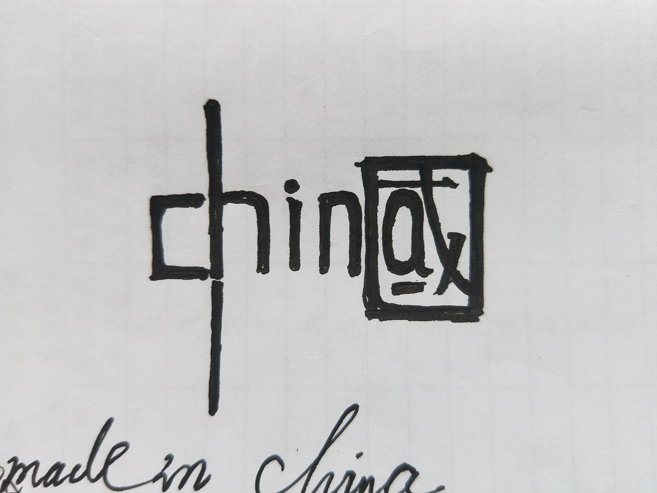 中国china logo