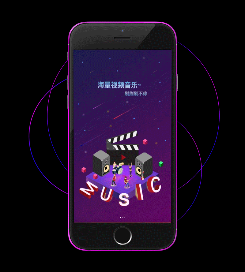 dmfan弹幕视频app25d启动页附动效