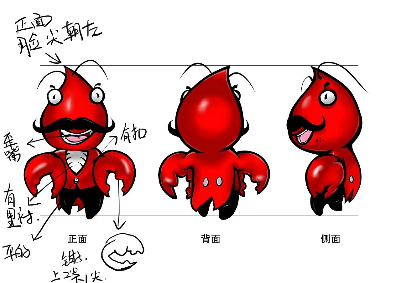 龙虾哥吉祥物设计