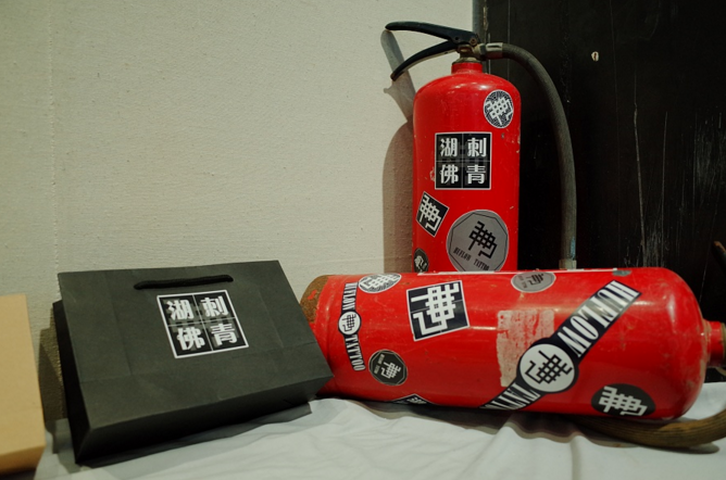 湖佛刺青纹身店-成都纹身店装修|成都纹身店设