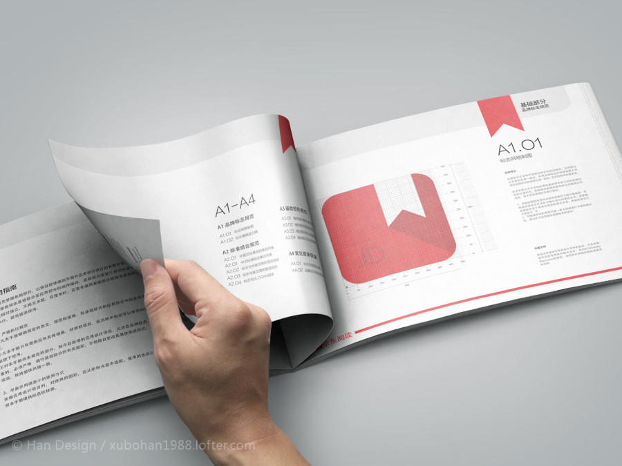 京东阅读VI|VI\/CI|平面|徐铂涵1988 - 原创设计作