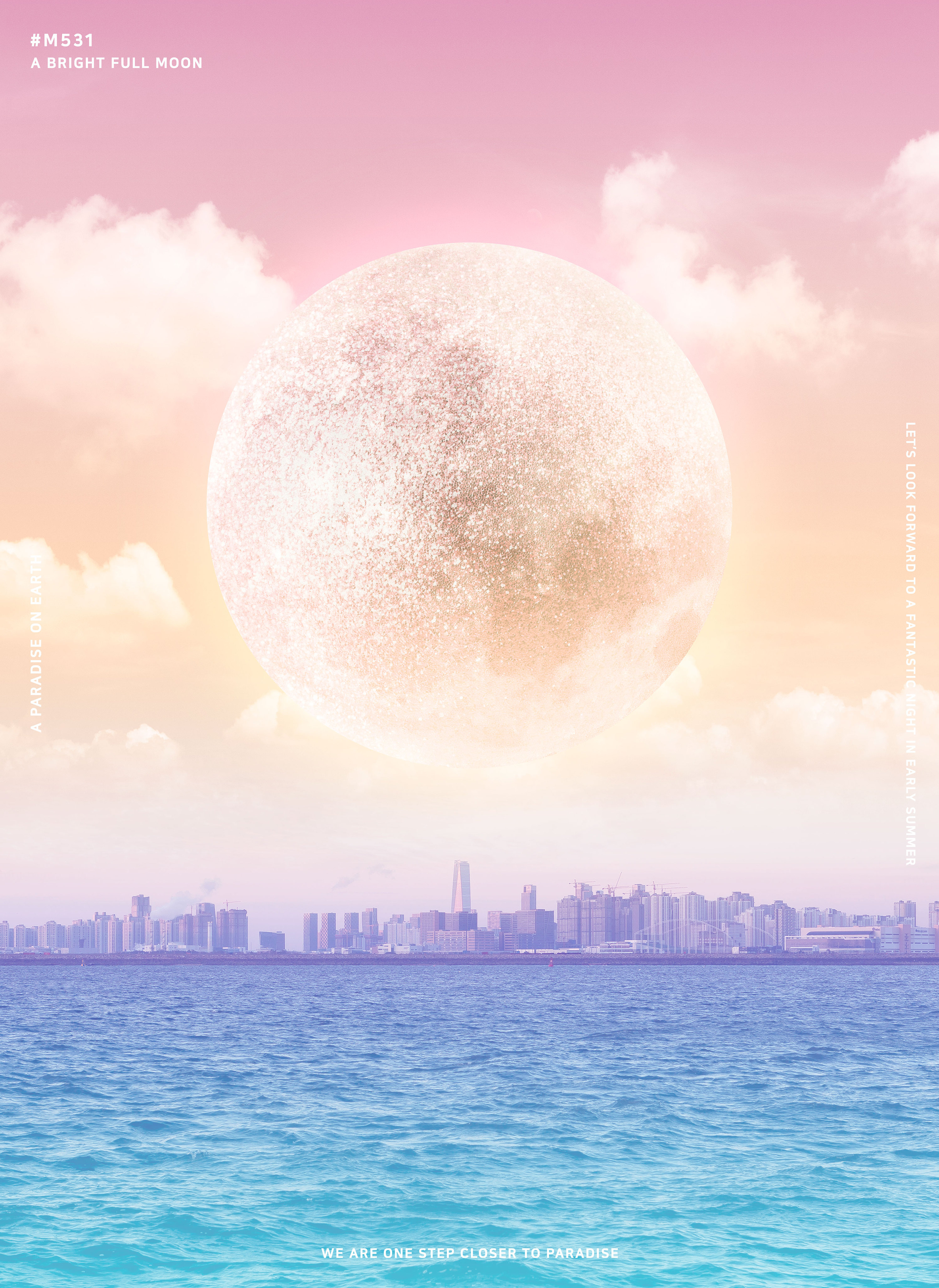 宇宙星际星球月球风景梦幻抽象色彩概念海报psd源文件