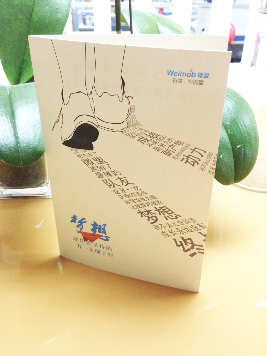 员工入职周年贺卡 入司纪念日贺卡|DM\/宣传单