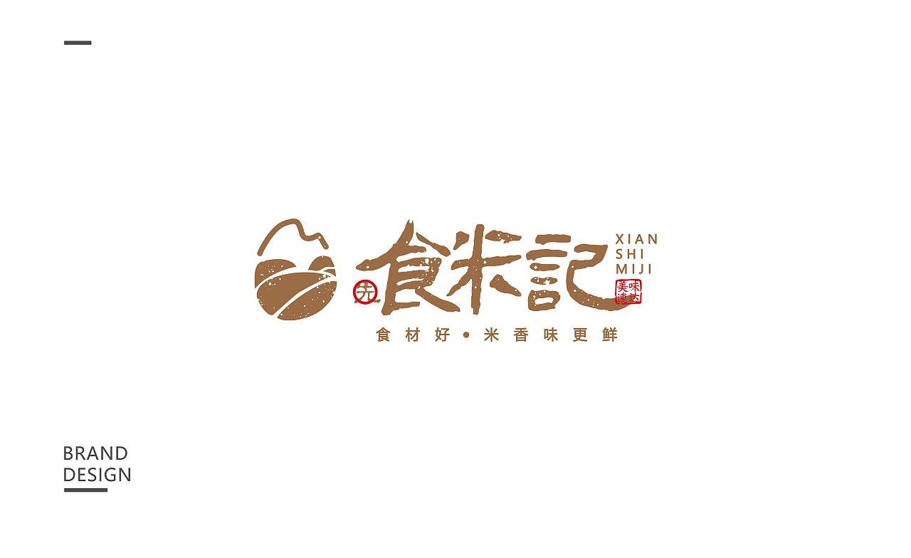 logo先食米记